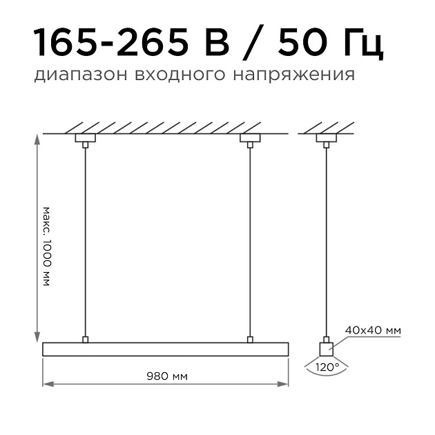 Подвесной светодиодный светильник Apeyron 30-10 Фото № 9