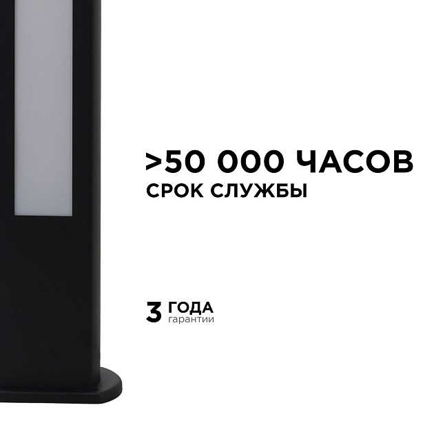 Уличный светодиодный светильник Apeyron Shadow 31-12 Фото № 9
