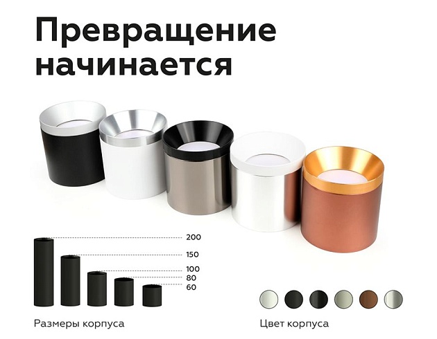 Корпус светильника Ambrella light DIY Spot C7401 Фото № 2