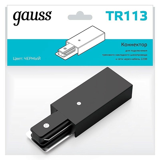 Адаптер питания Gauss TR113 Фото № 2