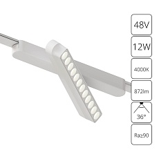 Трековый светодиодный светильник Arte Lamp Rapid A6161PL-1WH 2