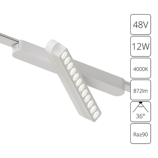 Трековый светодиодный светильник Arte Lamp Rapid A6161PL-1WH Фото № 3