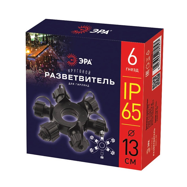 Разветвитель для гирлянд ЭРА ERAPS-OR Б0051885 изображение 4 Разветвитель для гирлянд ЭРА ERAPS-OR Б0051885 Фото № 4