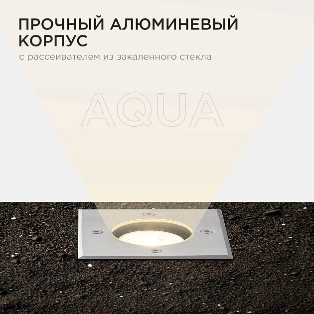 Ландшафтный светильник Apeyron Grunt 11-134 Фото № 5