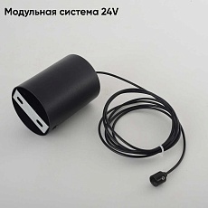 Накладное потолочное крепление Crystal Lux с драйвером для модульной системы CLT 0.303 01 BL