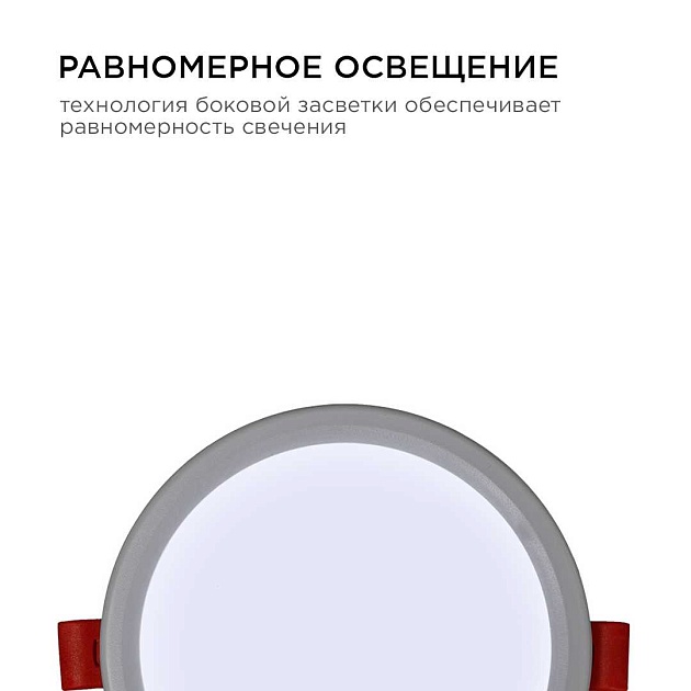 Встраиваемая светодиодная панель OGM LP-03 Фото № 10