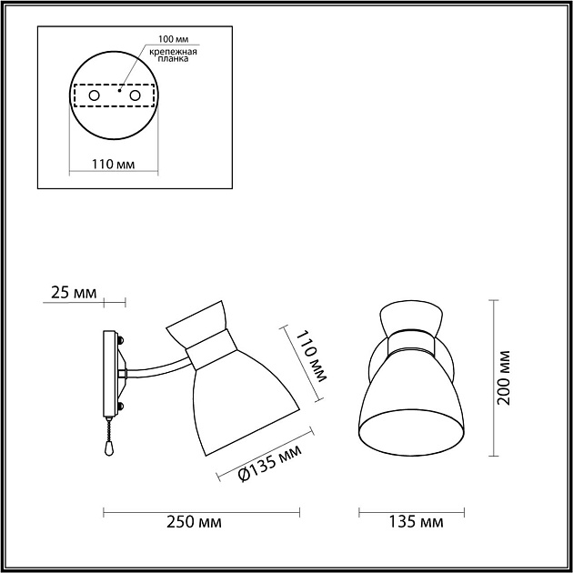 Бра Lumion Comfi Wilma 4534/1W Фото № 3