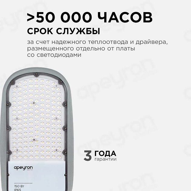 Консольный светодиодный светильник Apeyron 29-05 Фото № 6