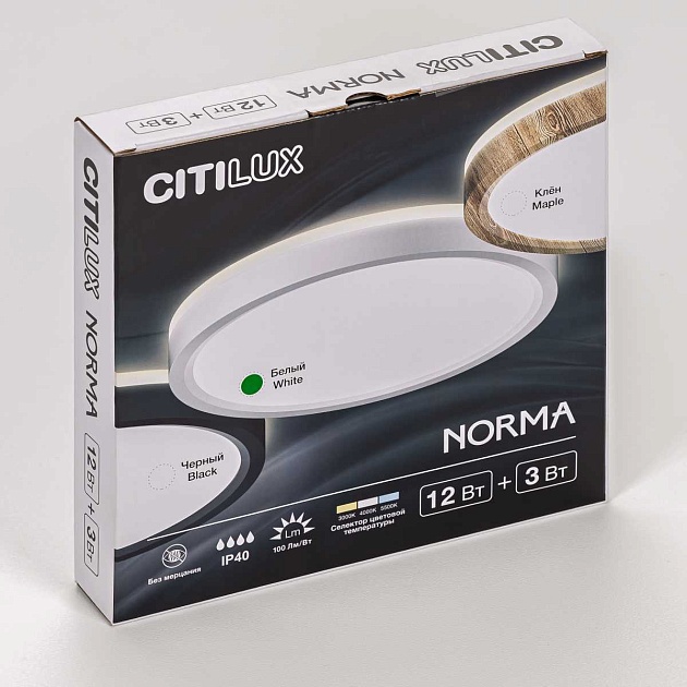 Потолочный светодиодный светильник Citilux Norma CL748180 Фото № 9