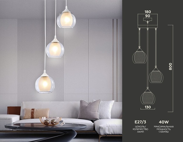 Подвесной светильник Ambrella light Traditional TR3540 изображение 2 Подвесной светильник Ambrella light Traditional TR3540 Фото № 2
