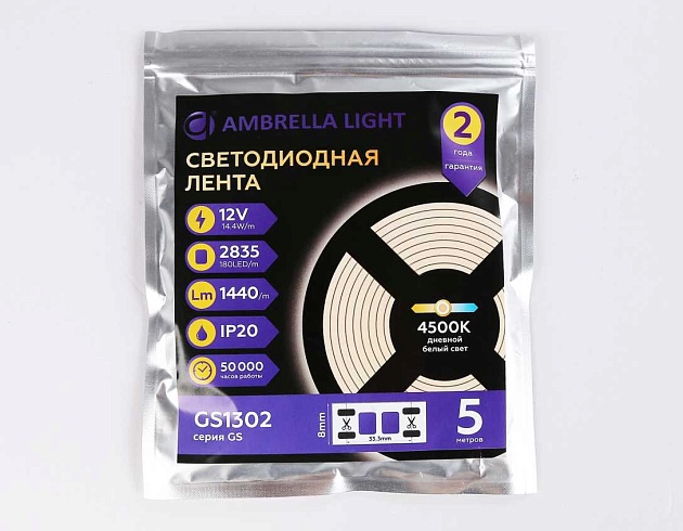 Светодиодная лента Ambrella light ILLUMINATION GS1312 Фото № 3