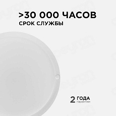 Накладной светодиодный светильник Apeyron 28-10 2