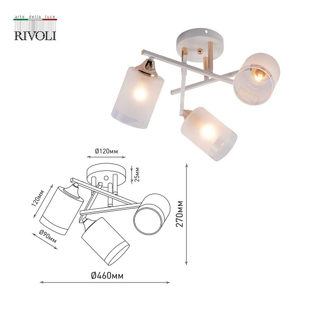 Потолочная люстра Rivoli Tammy 3162-303 Б0059258 Фото № 3