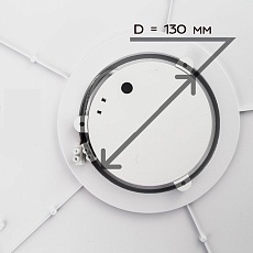 Потолочный светодиодный светильник Citilux Старлайт Смарт CL703A41G 4