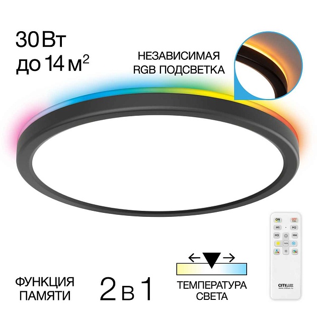 Потолочный светодиодный светильник Citilux Basic Line CL738241EL Фото № 1