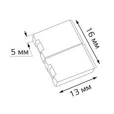Коннектор для светодиодной ленты 2835/60SMD Gauss (5 шт) 204204000 2