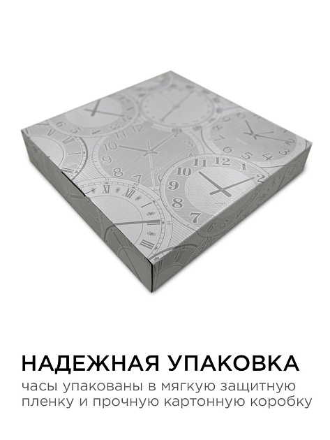 Часы настенные Apeyron PL2207-338-2 Фото № 8