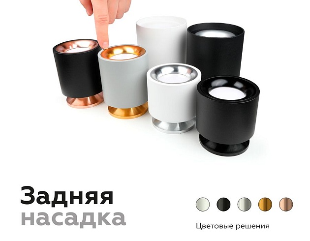 Насадка передняя Ambrella light DIY Spot N7012 Фото № 6
