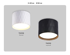 Потолочный светильник Ambrella light Techno Spot GX Standard tech TN5358 2