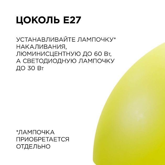 Подвесной светильник Apeyron Кэнди НСБ 21-60-222 Фото № 3