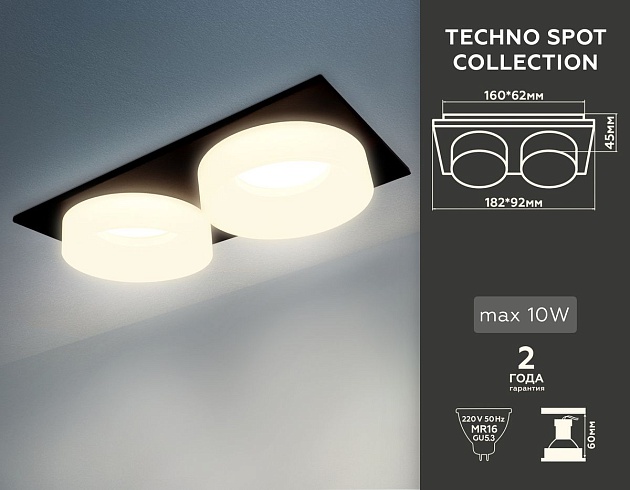 Встраиваемый светильник Ambrella light Techno TN1319 Фото № 2