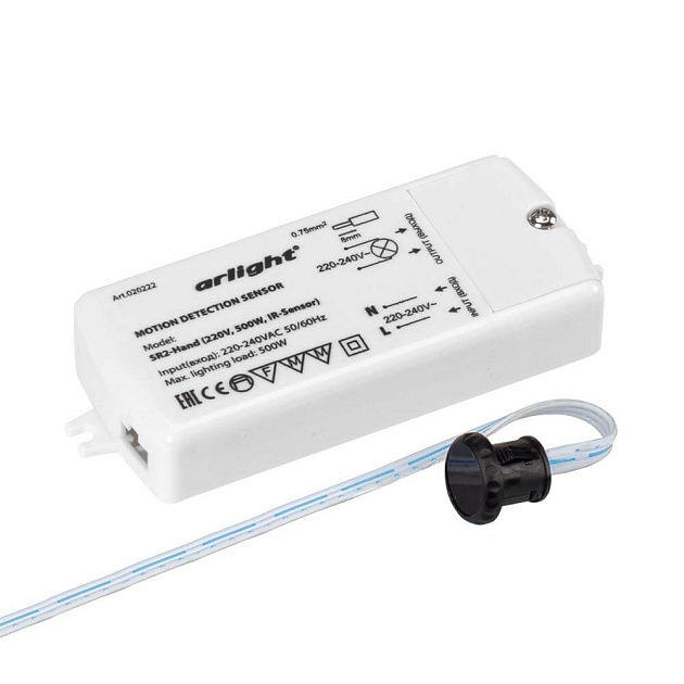 Датчик движения инфракрасный Arlight SR2-Hand 020222 изображение 1 Датчик движения инфракрасный Arlight SR2-Hand 020222 Фото № 1