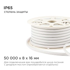 Светодиодный неон Apeyron двусторонний 6Вт/м 2835 120д/м 17-23 5