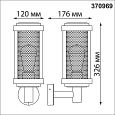 Уличный настенный светильник Novotech Street Matrix 370969 1