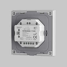 Панель управления Maytoni Lighting control 711025 3