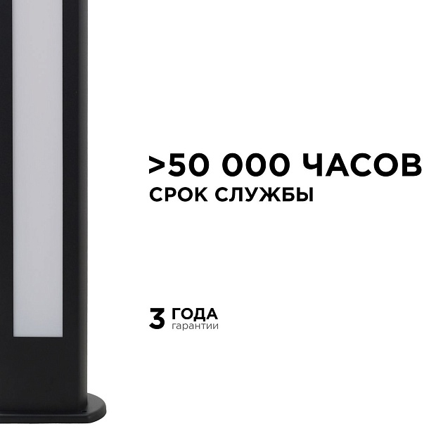 Уличный светодиодный светильник Apeyron Shadow 31-11 Фото № 7