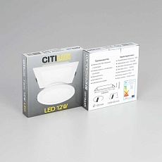 Встраиваемый светодиодный светильник Citilux Галс CLD5512N 5
