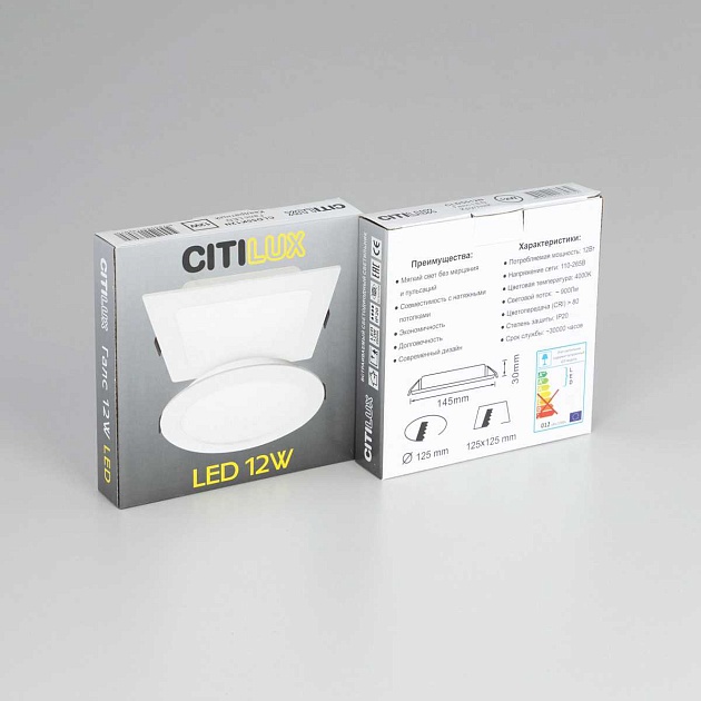 Встраиваемый светодиодный светильник Citilux Галс CLD5512N изображение 6 Встраиваемый светодиодный светильник Citilux Галс CLD5512N Фото № 6