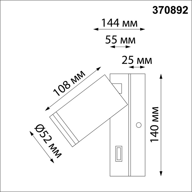 Спот Novotech Over Ular 370892 Фото № 2