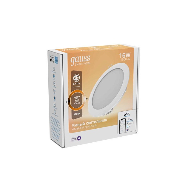 Встраиваемый светодиодный светильник Gauss Smart Home 2020122 изображение 9 Встраиваемый светодиодный светильник Gauss Smart Home 2020122 Фото № 9