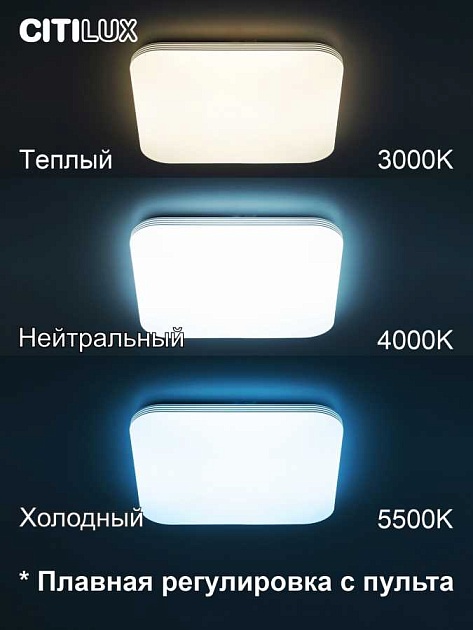 Потолочный светодиодный светильник Citilux Симпла CL714K680G изображение 19 Потолочный светодиодный светильник Citilux Симпла CL714K680G Фото № 19