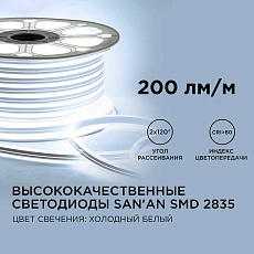 Светодиодный неон Apeyron двусторонний 6Вт/м 2835 120д/м 17-23 4