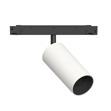GRAFFIT Трековый светильник SPOT LED 48В 12Вт 3000К CRI90 36° PWM белый песок