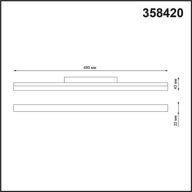 Трековый низковольтный светодиодный светильник Novotech Shino Flum 358420 Фото № 6