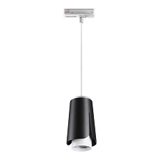 Трековый однофазный светильник Novotech Port Tulip 370834 1