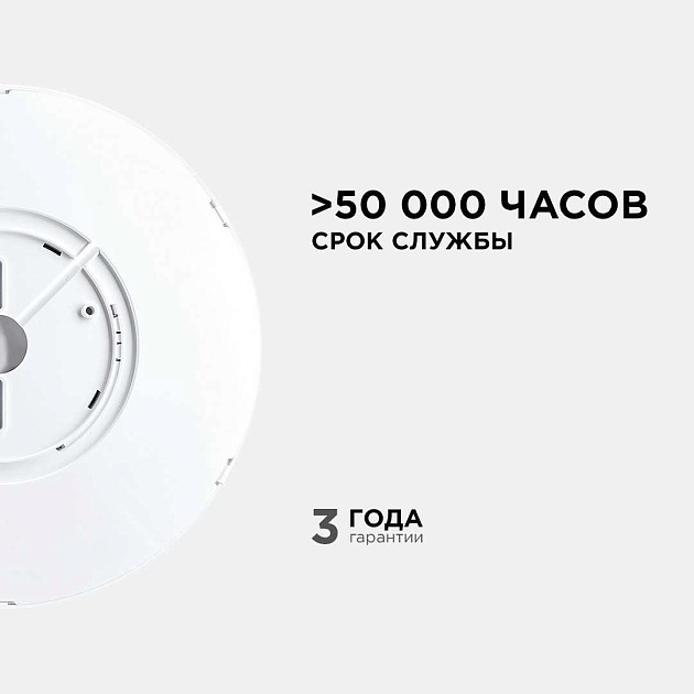 Потолочный светодиодный светильник Apeyron Spin 18-130 Фото № 3