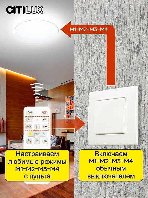 Потолочный светодиодный светильник Citilux Симпла CL714480G Фото № 18