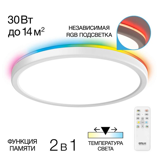 Потолочный светодиодный светильник Citilux Basic Line CL738240EL Фото № 1