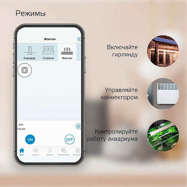 Переходник сетевой Gauss Smart Home 5510122 изображение 4 Переходник сетевой Gauss Smart Home 5510122 Фото № 4