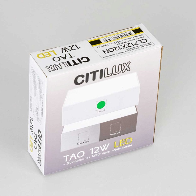 Накладной светодиодный светильник Citilux Тао CL712X120N Фото № 4
