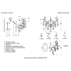 Настенный светильник Crystal Lux Esmiralda AP2 Silver 1