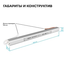 Блок питания Apeyron 03-176 3