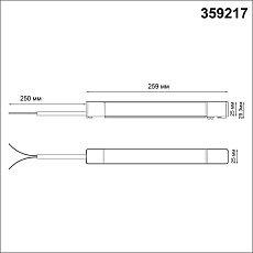 Драйвер для шинопровода Novotech SMAL 359217 2