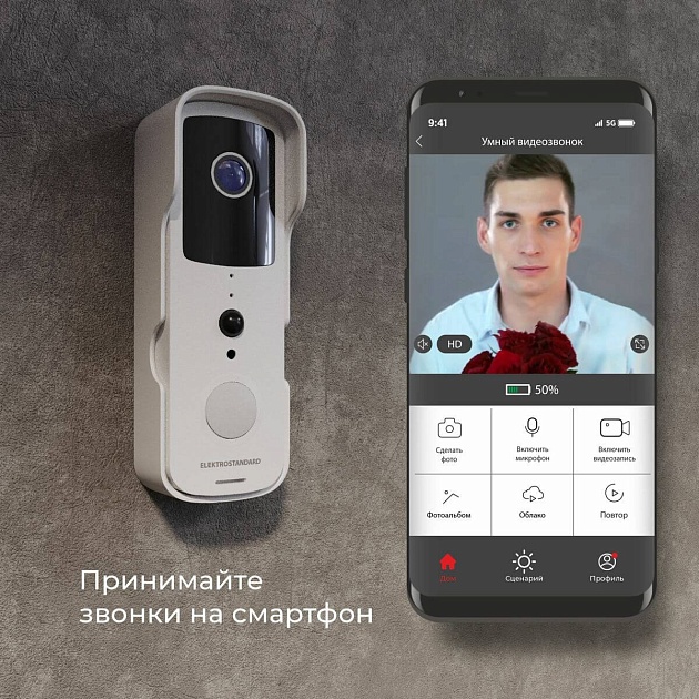 Видеозвонок Elektrostandard 76105/00 черный 4690389185526 Фото № 11