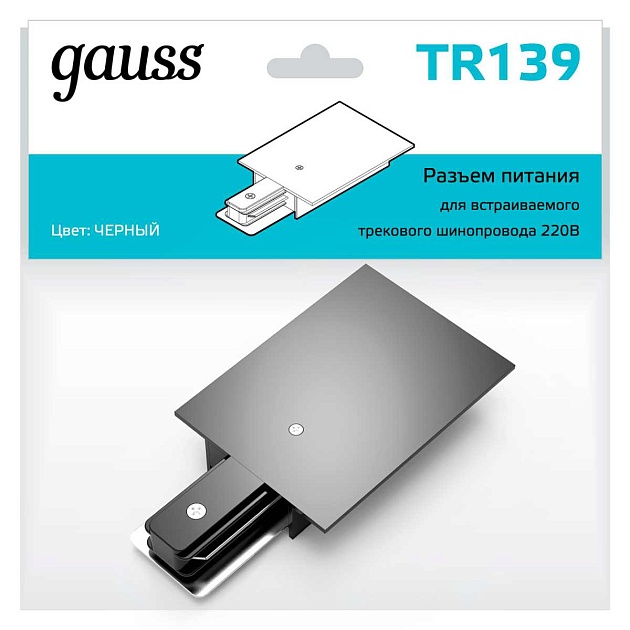 Адаптер питания Gauss TR139 Фото № 3