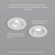 Встраиваемый светильник Denkirs Rodvig DK3061-WH 5